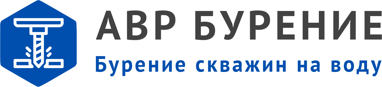Логотип АВР Бурение в Полушкино